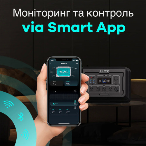 Зарядна станція  STAMAX 2500W + Додаткова батарея 2048 Вт/г - фото №3